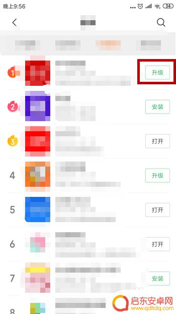 手机怎么总是闪退怎么回事 手机应用打开总是闪退怎么修复