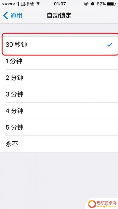 手机锁屏后屏幕上显示时间怎么设置 手机锁屏界面的时间显示如何设置