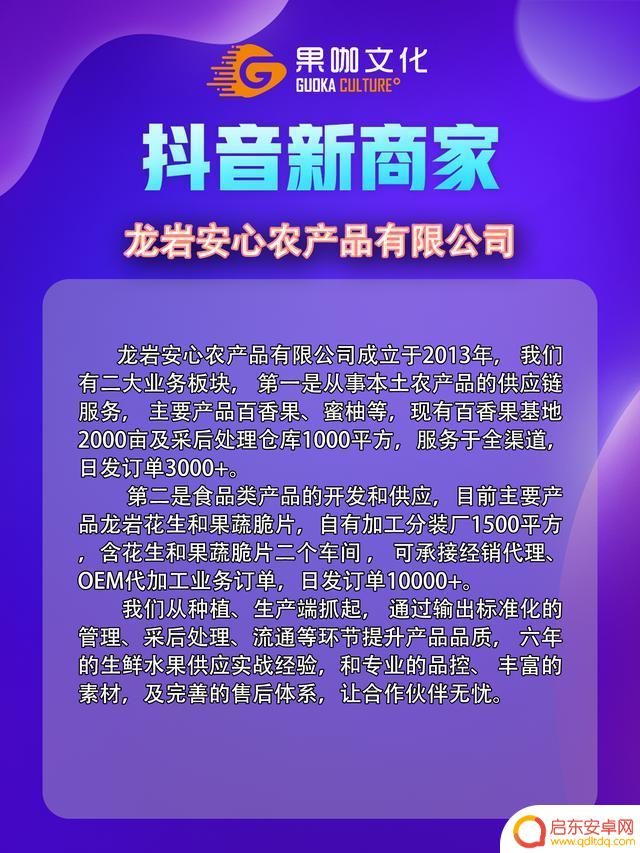 龙岩抖音制作团队(龙岩抖音制作团队有哪些)