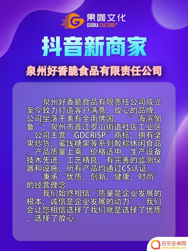 龙岩抖音制作团队(龙岩抖音制作团队有哪些)