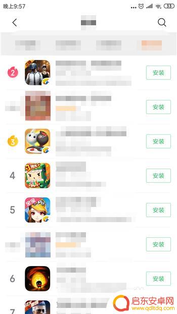 手机怎么总是闪退怎么回事 手机应用打开总是闪退怎么修复