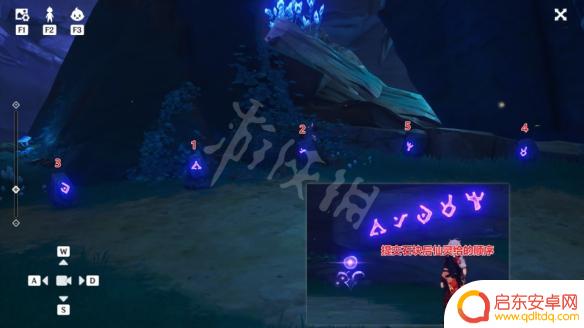 原神 石板 《原神》鹤观石板位置图解
