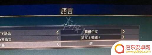 steamdeck战神4中文 《战神4》PC版中文设置步骤