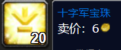 魔兽世界梅林法袍图纸怎么获得 魔兽世界梅林法袍怎么获得
