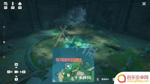 原神 石板 《原神》鹤观石板位置图解