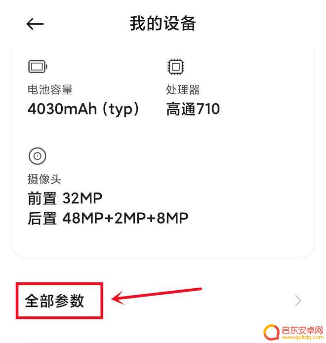新手机怎么设置不卡顿 手机流畅设置