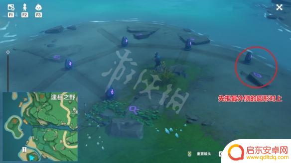 原神 石板 《原神》鹤观石板位置图解