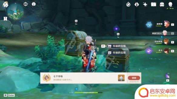 原神 石板 《原神》鹤观石板位置图解