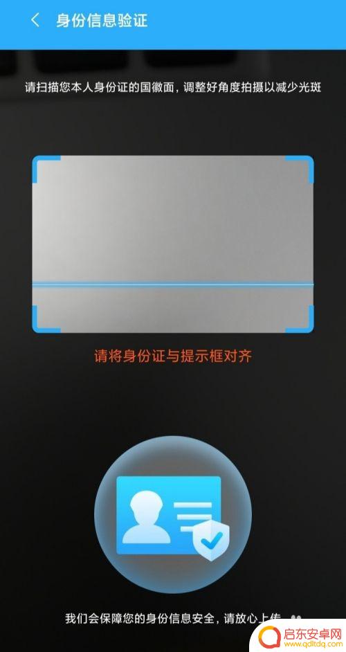 如何开通小米手机专用流量 小米手机无卡上网服务