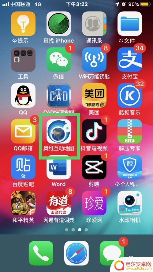 手机怎么绘制坐标网格 如何在奥维互动地图中设置经纬度网格