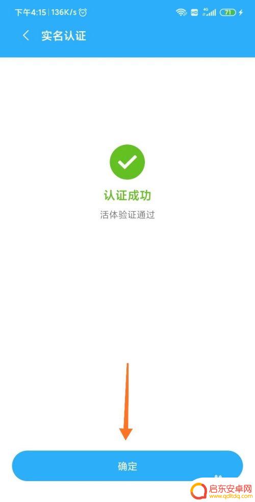如何开通小米手机专用流量 小米手机无卡上网服务