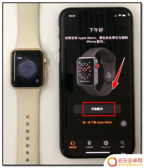 苹果3代手表如何连接手机 苹果手机连接苹果手表的方法