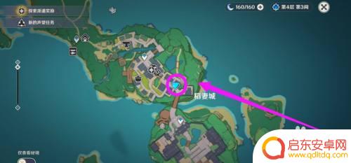 原神稻妻摆设图纸如何获得 原神稻妻摆设图纸NPC位置