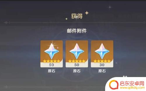 原神3星武器怎么处理 原神中的多余武器怎么处理