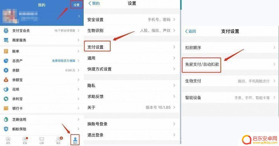 如何关闭手机优酷小窗 优酷小窗口播放怎么关闭