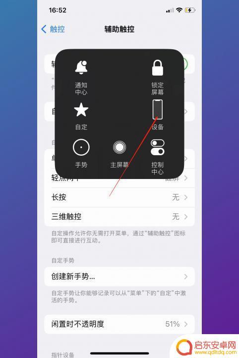 苹果手机显示静音模式开从哪里关闭 iPhone怎么开启静音模式