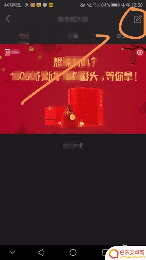 手机如何发表头条作品文章 如何在今日头条上发布个人作品