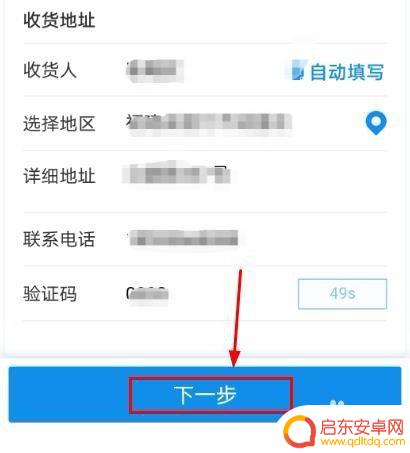 手机上如何申请etc卡 如何在线办理ETC卡