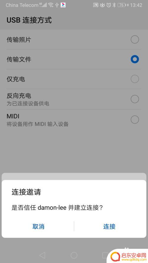 华为手机和笔记本电脑怎么投屏 如何在华为手机上实现无线投屏到笔记本电脑