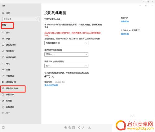 华为手机和笔记本电脑怎么投屏 如何在华为手机上实现无线投屏到笔记本电脑