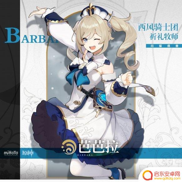 原神 岩 盾 游戏《原神》岩盾怎么破解