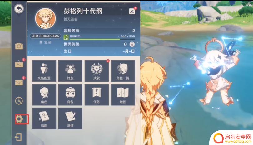 原神ckd 原神兑换码使用方法详解