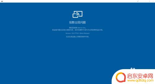 华为手机和笔记本电脑怎么投屏 如何在华为手机上实现无线投屏到笔记本电脑