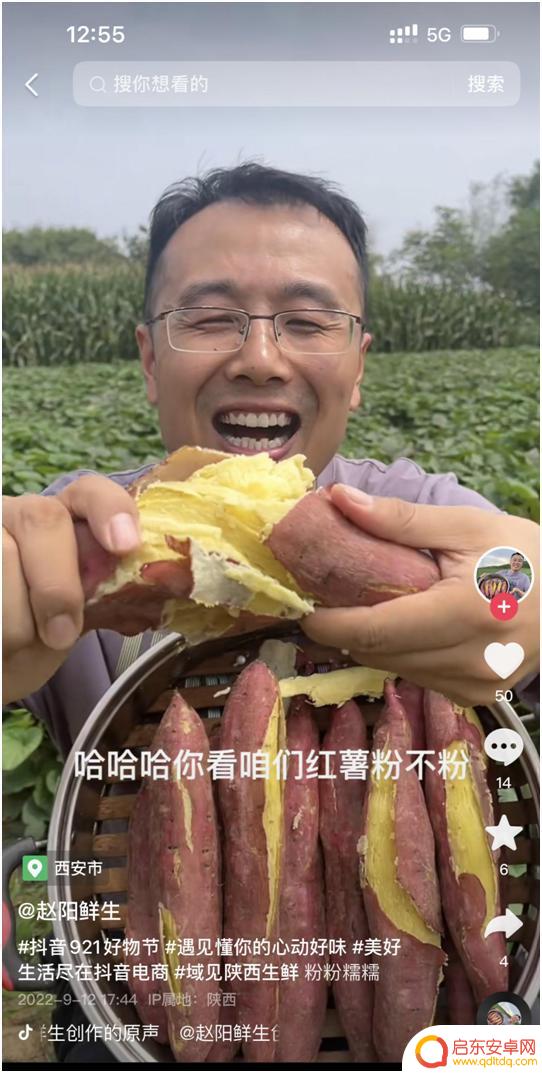生鲜水果抖音售后(生鲜水果抖音售后电话)