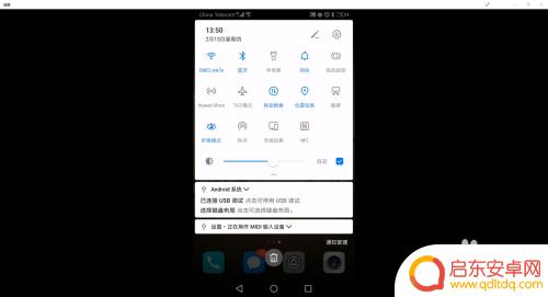 华为手机和笔记本电脑怎么投屏 如何在华为手机上实现无线投屏到笔记本电脑