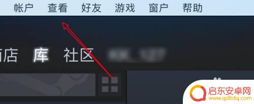steam如何看到隐藏 Steam隐藏游戏如何查看