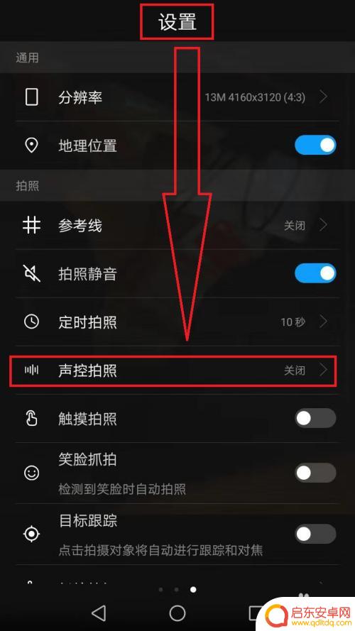 怎么摆手机拍全身 一个人怎么拍出完整全身照片