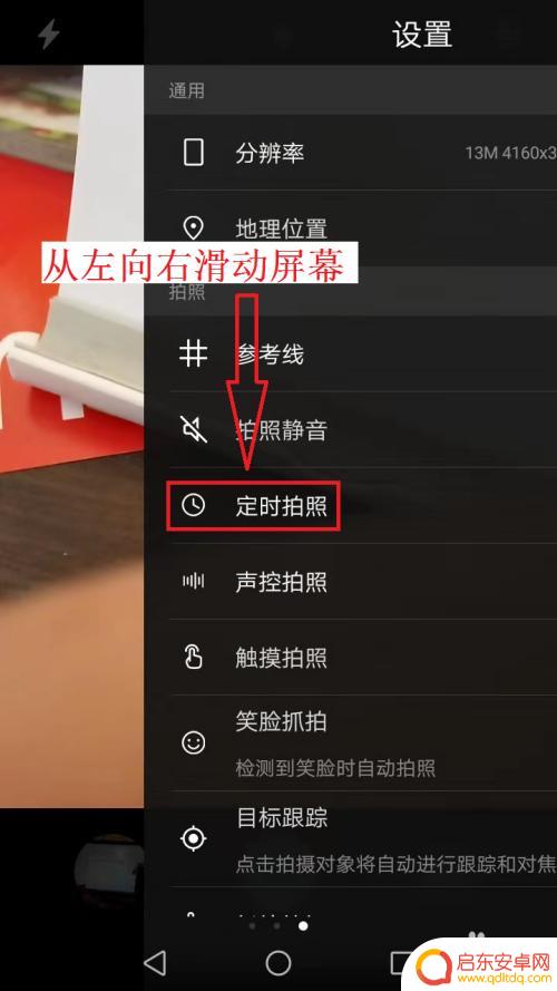 怎么摆手机拍全身 一个人怎么拍出完整全身照片