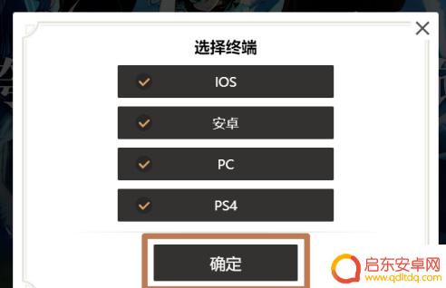 原神怎么预约内测 原神内测报名流程