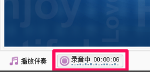 yy怎么录手机的 YY语音怎么录音