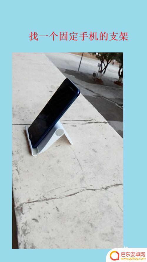 怎么摆手机拍全身 一个人怎么拍出完整全身照片