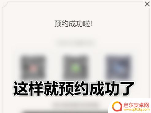 原神怎么预约内测 原神内测报名流程