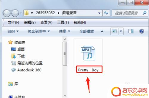 yy怎么录手机的 YY语音怎么录音