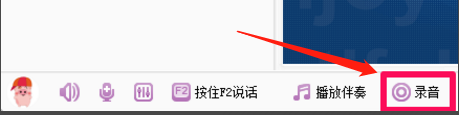 yy怎么录手机的 YY语音怎么录音