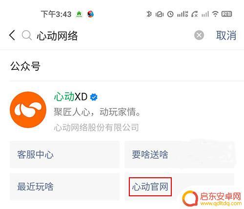 香肠派对退钱能成功吗 《香肠派对》退款流程详解
