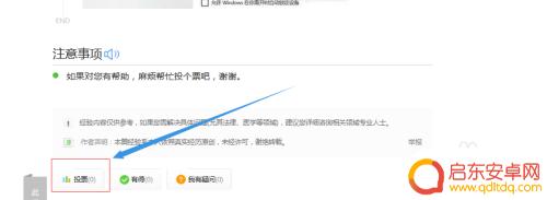 手机黑屏了能接电话怎么回事 手机打电话黑屏怎么修复