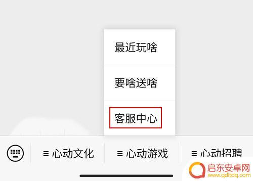 香肠派对退钱能成功吗 《香肠派对》退款流程详解
