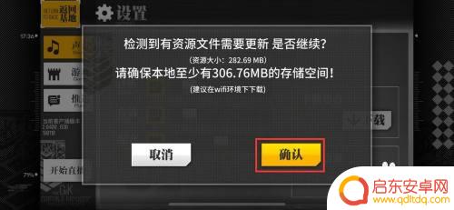 少女前线怎么听队友说话 怎么在少女前线中查看语音