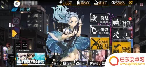 少女前线怎么听队友说话 怎么在少女前线中查看语音