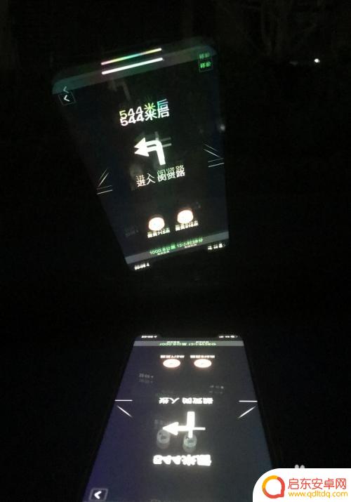 手机导航如何设置抬头 手机导航抬头显示功能使用教程