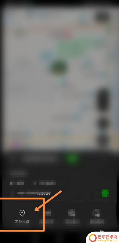 vivo手机怎么定位另一部vivo手机位置 如何使用vivo手机定位功能查找另一台手机的位置