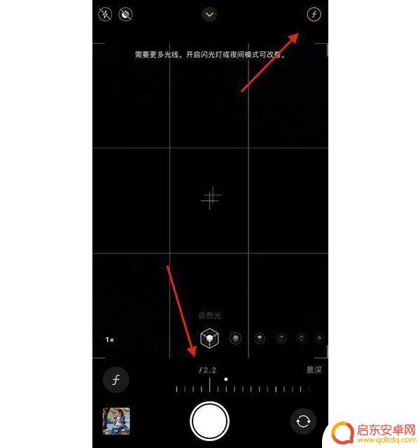 手机相机设置背景模式怎么设置 苹果手机相机背景虚化设置方法