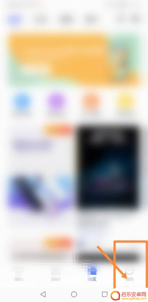 vivo手机怎么定位另一部vivo手机位置 如何使用vivo手机定位功能查找另一台手机的位置