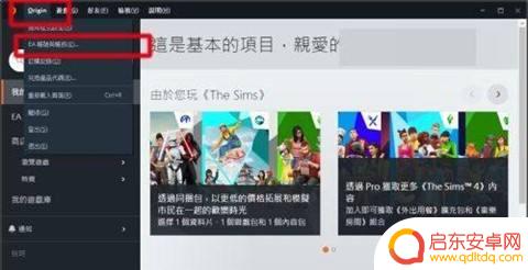 橘子如何与steam绑定 怎么在橘子平台上绑定Steam账号