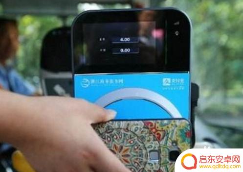 手机怎么设置坐公交车付款 公交车上如何使用手机付款