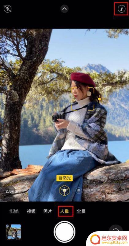 手机相机设置背景模式怎么设置 苹果手机相机背景虚化设置方法